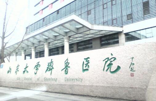 齊魯醫(yī)院整形美容科哪個(gè)醫(yī)生好 點(diǎn)擊文章，詳細(xì)查看