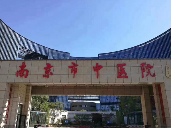 南京中醫(yī)院口腔科怎么樣？更新醫(yī)院信息、醫(yī)生信息以及價格！