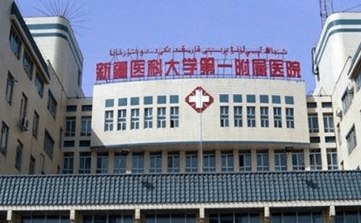 新疆醫(yī)科大學(xué)第一附屬醫(yī)院整形科能不能做半島超聲，科室詳情，附特色項(xiàng)目