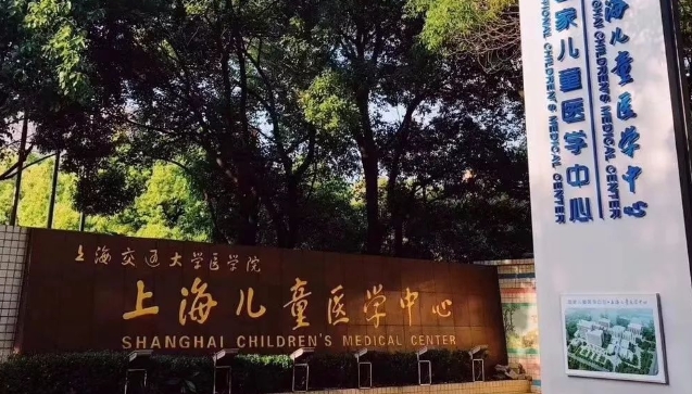 上海兒童醫(yī)學(xué)中心口腔科,專家醫(yī)生那哪個(gè)好?