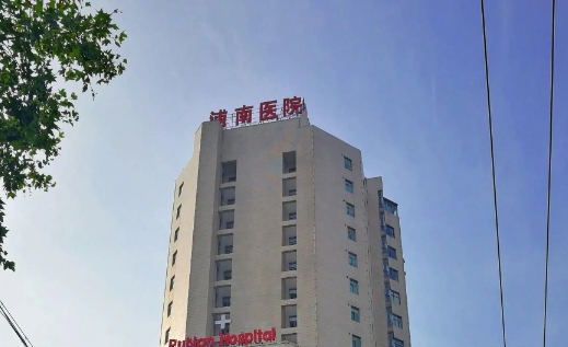 上海市浦東新區(qū)浦南醫(yī)院口腔科,醫(yī)生在線坐診和醫(yī)院介紹!