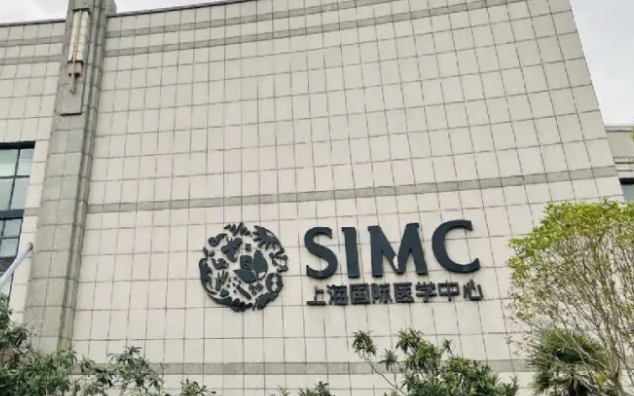 上海國際醫(yī)學中心口腔科,熱門項目和基本技術(shù)盤點!