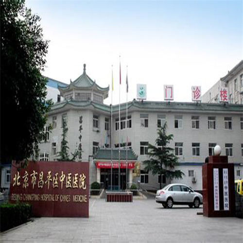 北京市昌平區(qū)中醫(yī)醫(yī)院口腔內(nèi)科的服務(wù)質(zhì)量如何？?jī)?nèi)附醫(yī)院口碑分享