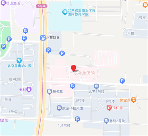 北京空軍航空醫(yī)學(xué)研究所附屬醫(yī)院口腔科 (1).jpg
