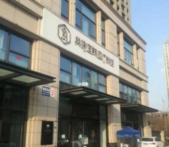 天津和平與時(shí)宜美醫(yī)療美容門(mén)診部.png