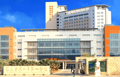 泉州市第一醫(yī)院整形科去眼袋多少錢(qián)，醫(yī)生介紹，特色項(xiàng)目