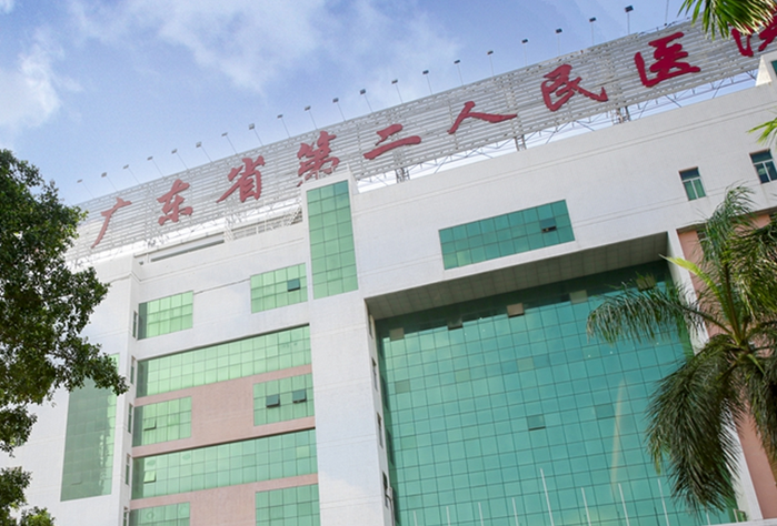 廣東省第二人民醫(yī)院牙科怎么樣？醫(yī)院簡介、特色項目、醫(yī)生團(tuán)隊綜合盤點