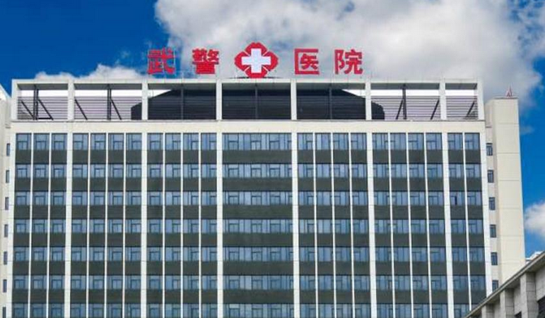 廣州武警廣東總隊醫(yī)院口腔科怎么樣？擅長項目+醫(yī)院評價讓你深入了解