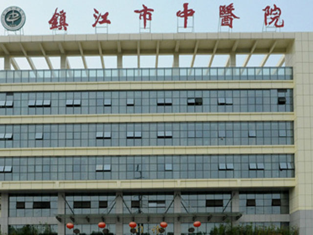 鎮(zhèn)江市中醫(yī)院口腔科怎么樣?醫(yī)生簡(jiǎn)介+費(fèi)用全面整理