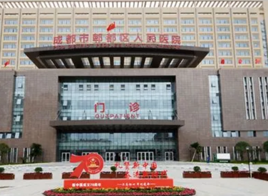 成都市郫都區(qū)人民醫(yī)院美容科怎么樣？隆胸親身經(jīng)歷感受、收費標準預(yù)覽