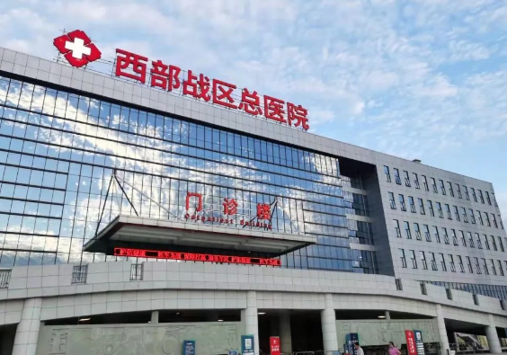 西部戰(zhàn)區(qū)總醫(yī)院整形美容科怎么樣？真人案例親身體驗(yàn)感受分享