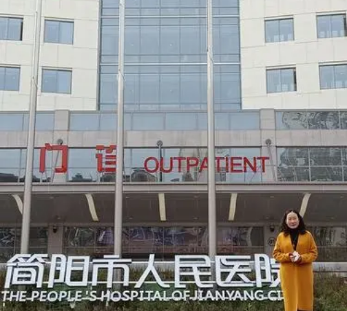 簡(jiǎn)陽(yáng)市人民醫(yī)院美容科怎么樣？案例感受反饋\醫(yī)院醫(yī)生實(shí)力概況