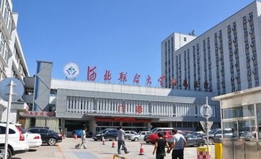 河北聯(lián)合大學附屬醫(yī)院口腔科怎么樣？給出機構簡介及優(yōu)勢亮同步參考