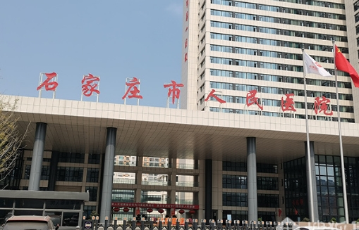 石家莊市人民醫(yī)院整形科雙眼皮好不好，醫(yī)院資歷、特色項(xiàng)目介紹