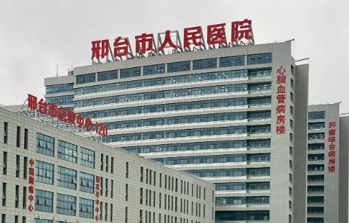 邢臺(tái)人民醫(yī)院做雙眼皮怎么樣，醫(yī)生介紹，特色項(xiàng)目